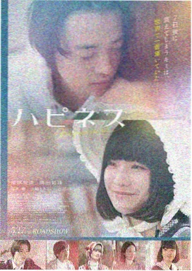 山河故影 高清电影在线观看