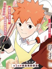 未名星球 科幻漫画免费观看