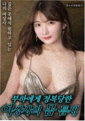深海回声 科幻灾难片高清在线观看