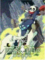 出发吧少年 户外真人秀免费在线观看