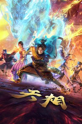 猫町夜话 日常奇幻动漫免费看