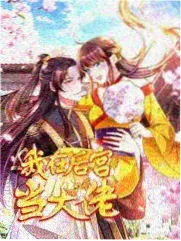 喜剧新势力 语言竞技综艺在线播放